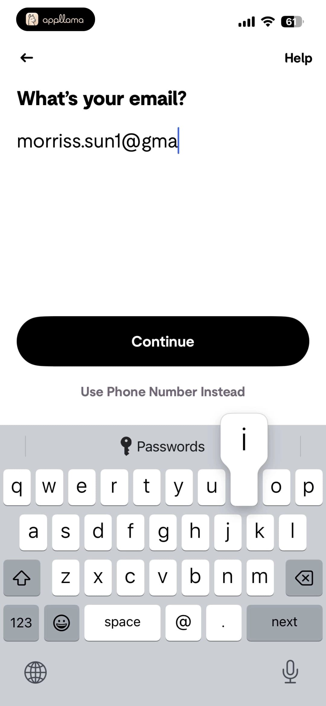 Email Entry